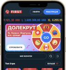 Мобильная версия First Casino