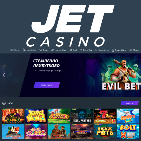 Казино Jet Casino