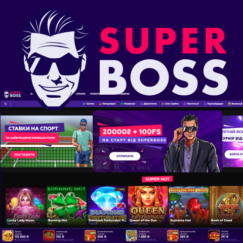 Онлайн-казино SuperBoss