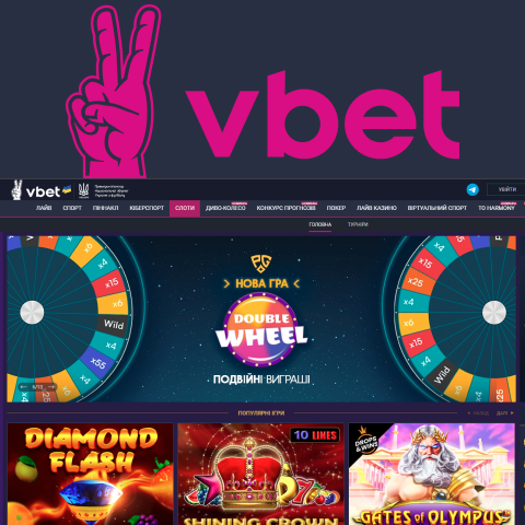 Онлайн-казино VBet