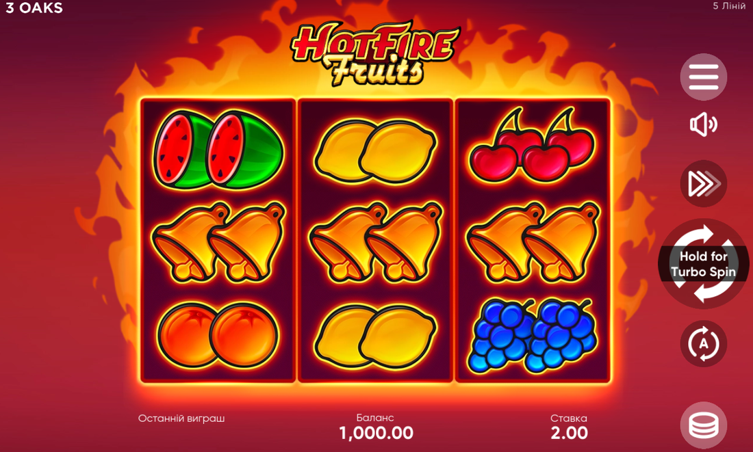 Hot Fire Fruits